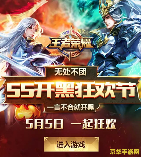 王者荣耀五军头像框怎么拿的 王者荣耀五军对决头像框获取攻略