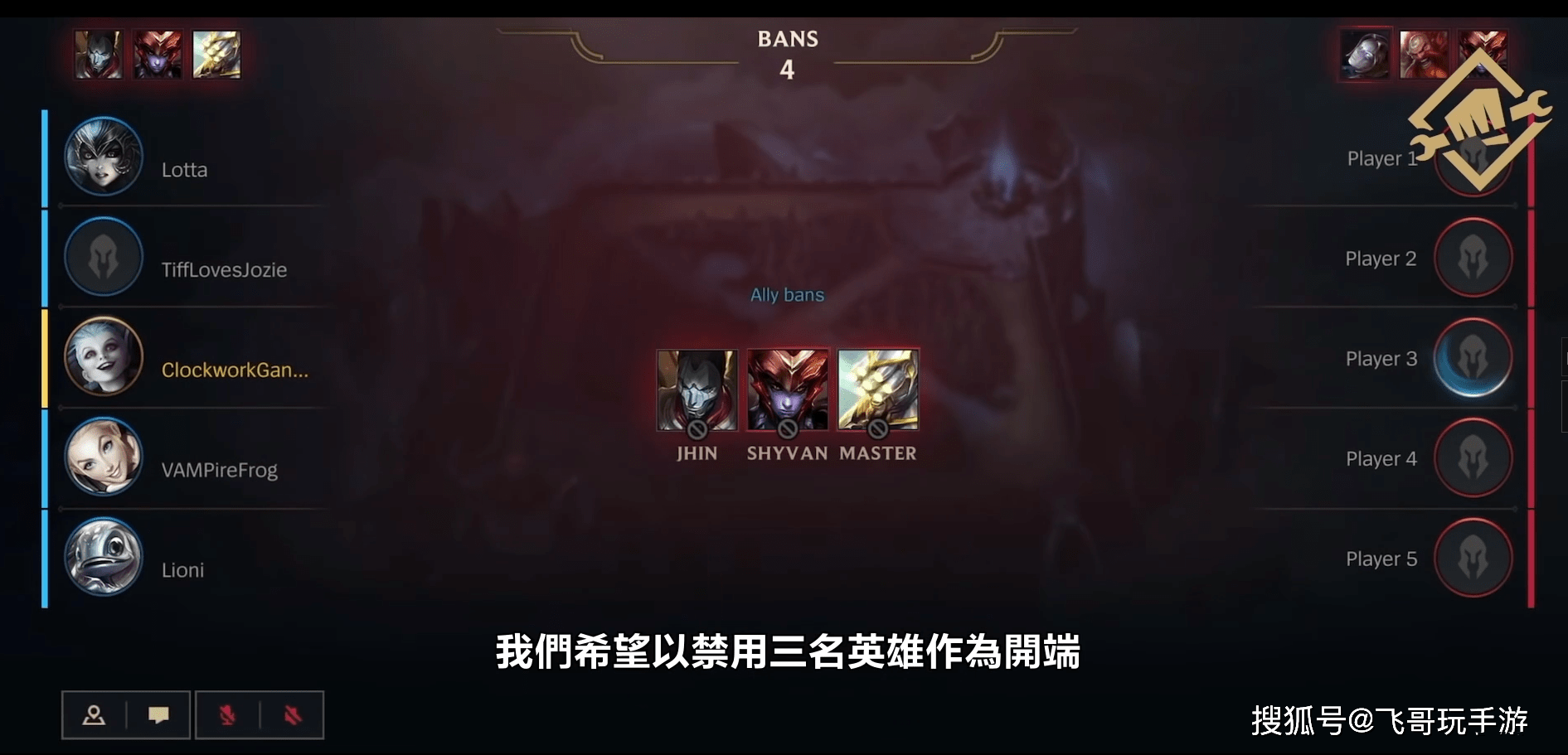 英雄联盟手游超燃测试 英雄联盟手游超燃测试：热血竞技，掌中传奇