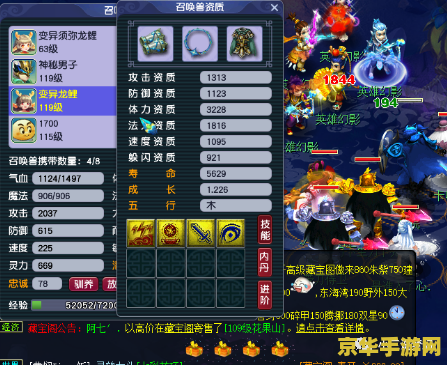 梦幻西游代练 梦幻西游代练：专业助力，畅游西游世界