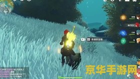 原神雪葬之都近郊火精灵 原神雪葬之都近郊火精灵：探索与冒险的奇幻之旅
