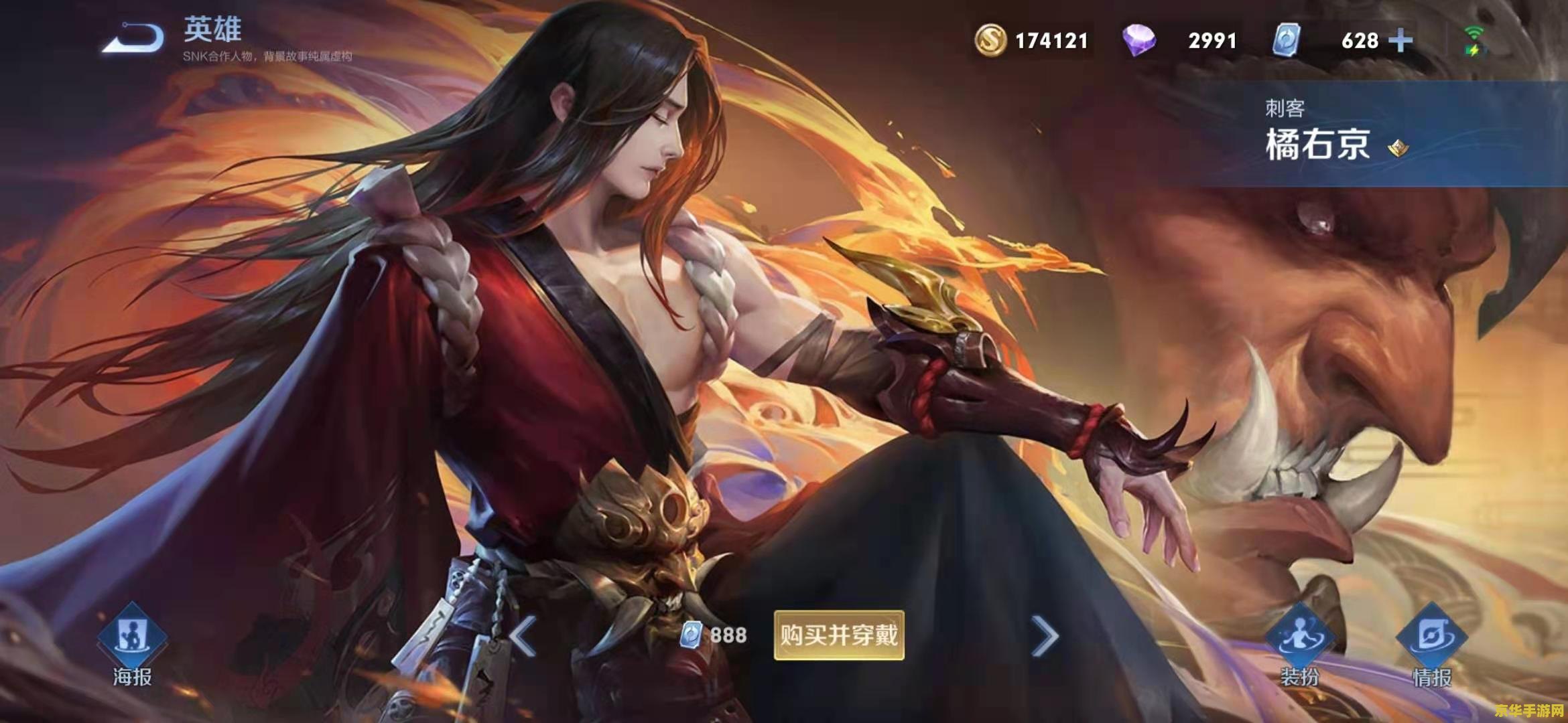 王者荣耀怎么玩好居右京 王者荣耀：精通橘右京的秘诀