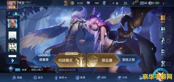 王者荣耀挑战mvp怎么做 王者荣耀：挑战MVP的秘诀与策略