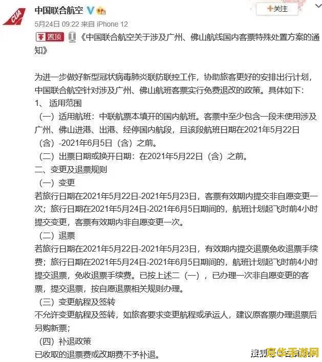 原神空x荧树干免费 原神：空与荧的树干奇遇