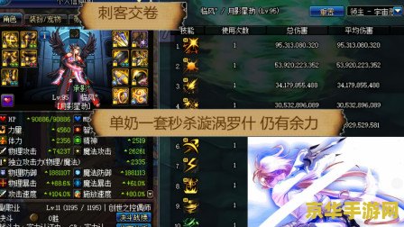 dnf刺客连招 DNF刺客连招技巧深度解析