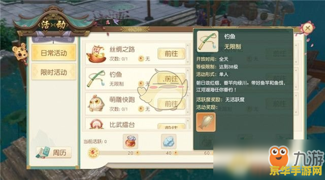 新神雕侠侣攻略 新神雕侠侣游戏深度攻略：探索武侠世界的无尽魅力