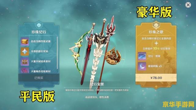 原神兑换码能领多少原石 原神兑换码能领多少原石：原石获取大揭秘