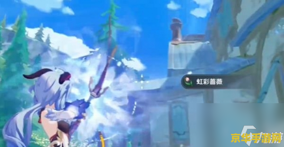 原神伞盖的阴蔽 原神：伞盖的阴蔽——深入秘境，探寻未知
