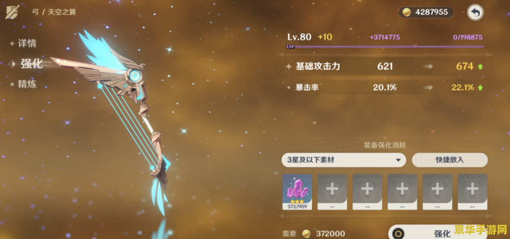 原神守护者圣遗物 原神：守护者圣遗物之奥秘解析