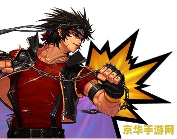dnf街霸 DNF街霸：格斗之王的崛起