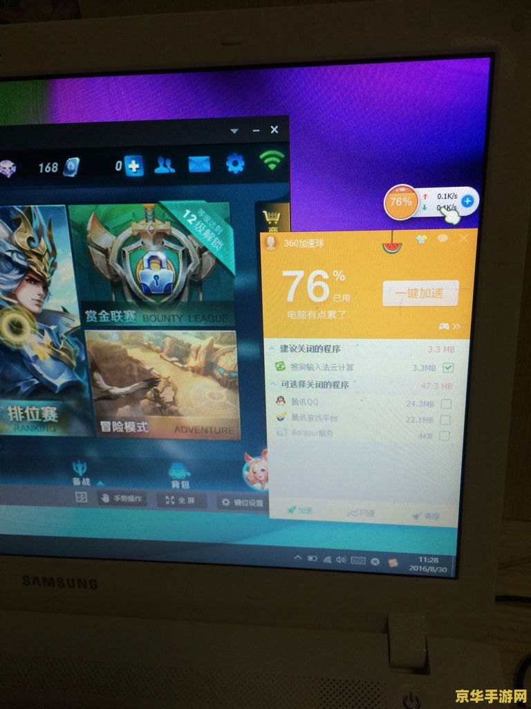 pc版王者荣耀内存不足怎么办 PC版王者荣耀内存不足的解决方案