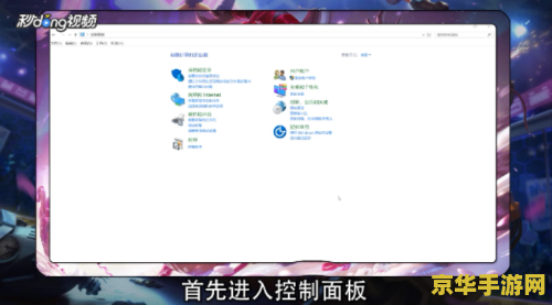 为什么英雄联盟不能打字 英雄联盟无法打字的原因及解决方案