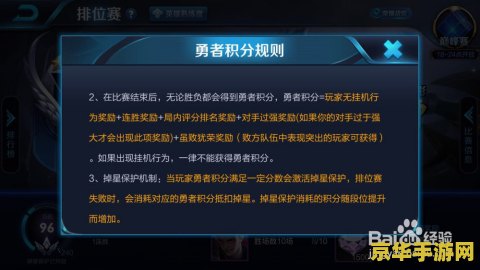 王者荣耀怎么计算积分 王者荣耀积分计算机制深度解析