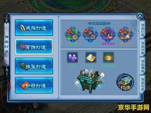 神雕侠侣游戏 神雕侠侣：江湖风云录
