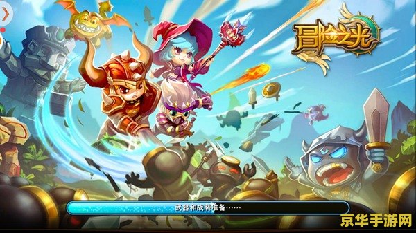 冒险岛英文名字 冒险岛：奇幻之旅
