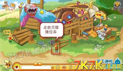 摩尔庄园贝塔 摩尔庄园贝塔：探索与冒险的奇幻世界