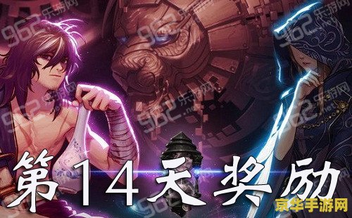 dnf迷之封印礼盒 DNF迷之封印礼盒：探索未知，解锁惊喜
