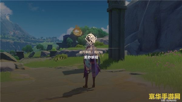 班尼特原神邀约结局 原神班尼特邀约：多元结局解析