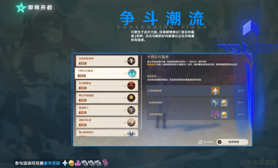 原神漂浮灵掉落物 原神攻略揭秘漂浮灵掉落物，提升掉落概率的秘诀