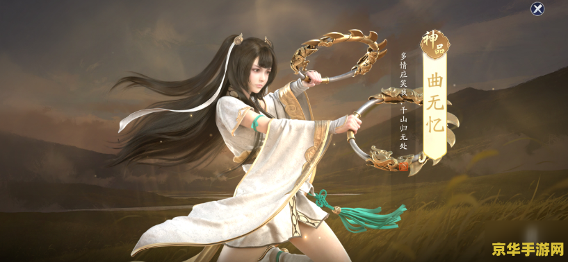 天涯明月刀朱小月 天涯明月刀：朱小月之江湖风云