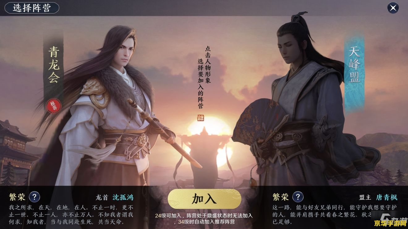 天涯明月刀朱小月 天涯明月刀：朱小月之江湖风云