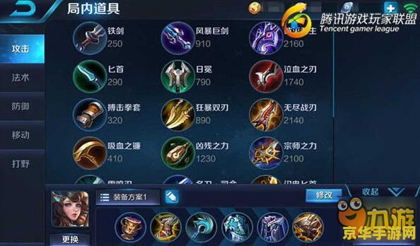 王者荣耀怎么把二技能 王者荣耀：深度解析二技能运用策略