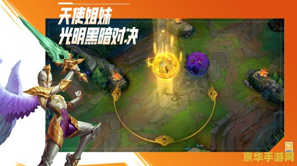 英雄联盟手游无限烈焰多少钱 英雄联盟手游无限烈焰皮肤价格解析与游戏特色探讨