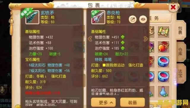 造梦西游3极品辅助 造梦西游3：极品辅助，打造梦幻西游新体验