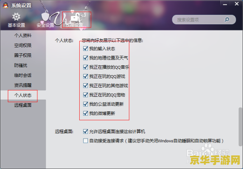 qq游戏玩不了 QQ游戏无法运行：原因分析与解决方案
