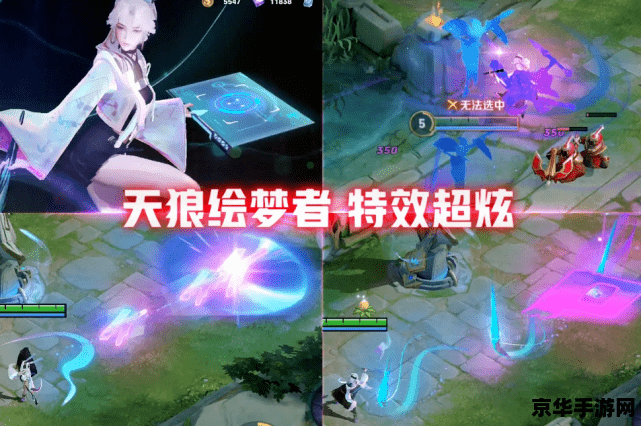 上官婉儿kpl皮肤 上官婉儿KPL限定皮肤深度解析：荣耀战场上的璀璨星辰