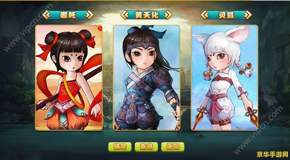 封神太子2无敌版 封神太子2无敌版：神话世界的无尽冒险与挑战