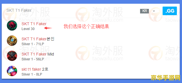 怎么查英雄联盟韩服战绩 英雄联盟韩服战绩查询方法解析