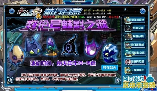 赛尔号沙顿在哪 赛尔号沙顿：暗影精灵的踪迹与探索