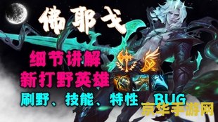 英雄联盟cg锐雯和德莱文 英雄联盟CG深度解析：锐雯与德莱文的命运交织