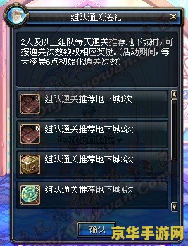 dnf签到 DNF签到活动全面解析：奖励、技巧与玩家心得