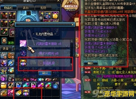 dnf签到 DNF签到活动全面解析：奖励、技巧与玩家心得