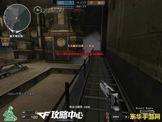 cf生化bug CF生化模式BUG深度解析与应对策略