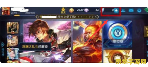 怎么用q币充王者荣耀送给英雄 王者荣耀：Q币充值攻略与热门英雄解析