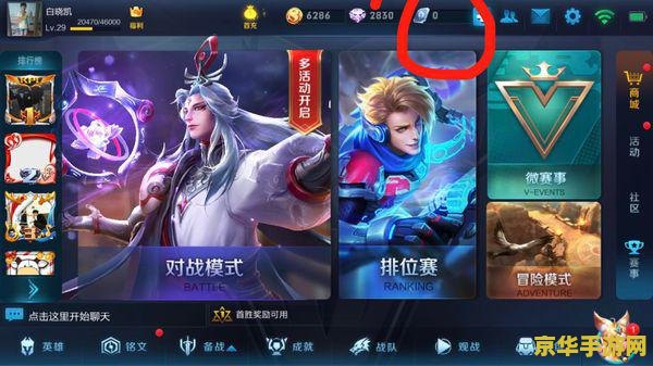 怎么用q币充王者荣耀送给英雄 王者荣耀：Q币充值攻略与热门英雄解析