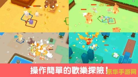 宝可梦地平线 宝可梦地平线：探索与冒险的新纪元