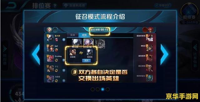 王者荣耀排位赛怎么打不了 王者荣耀排位赛无法进入的解决之道