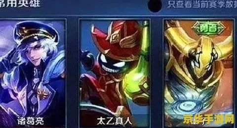 王者荣耀排名到底怎么算的 揭秘王者荣耀排名机制：胜率、段位、连胜与战斗表现如何影响你的排名
