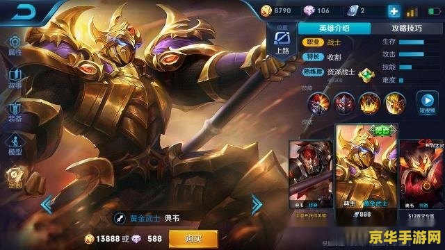 王者荣耀排名到底怎么算的 揭秘王者荣耀排名机制：胜率、段位、连胜与战斗表现如何影响你的排名