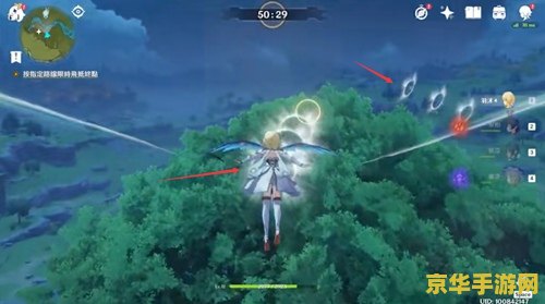 原神第二个飞行测试怎么飞 原神攻略：轻松通过第二个飞行测试