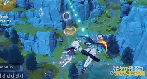原神第二个飞行测试怎么飞 原神攻略：轻松通过第二个飞行测试