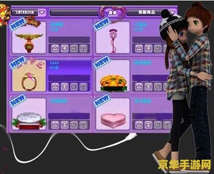 劲舞团情侣等级 劲舞团情侣等级系统深度解析