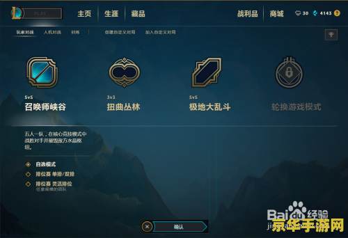 lol登录时遇到了一个预期之外的错误 LOL登录遇预期外错误，解析游戏登录问题