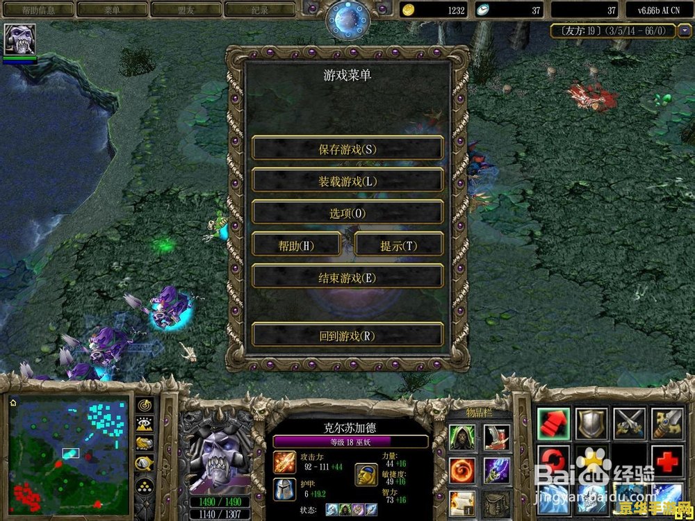 魔兽1.24b 魔兽争霸1.24b：经典再现，策略之巅