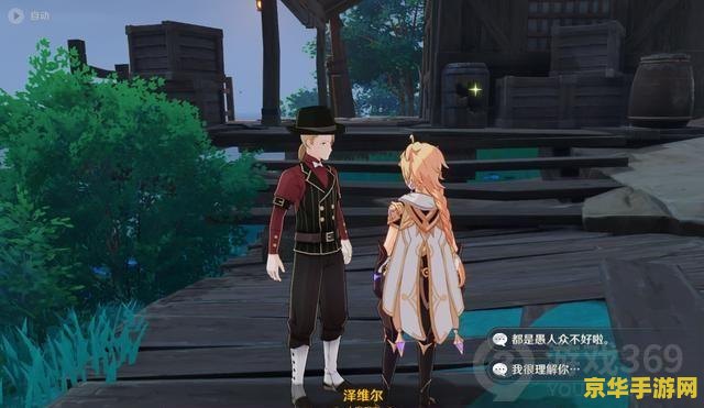 原神的稲妻怎么去 原神攻略：揭秘前往稻妻的旅程