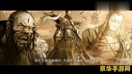 斗战神 cg 斗战神CG：视觉盛宴与游戏深度解析