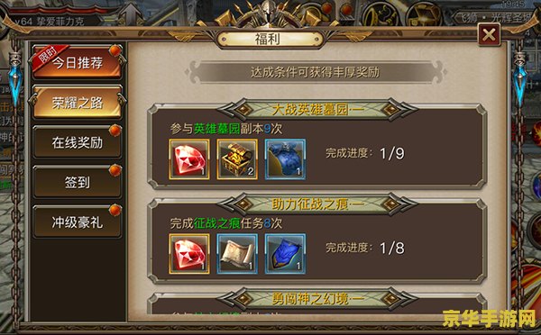 部落战争使者 部落战争使者：策略与荣耀的较量